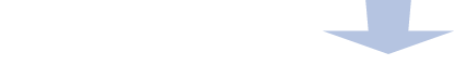 次へ